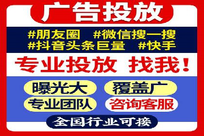 百度推广攻略：实操案例解读SEO优化之道
