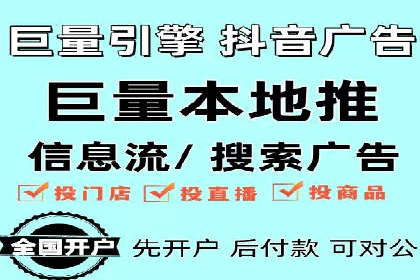 百度优化推广案例：如何提升网站流量