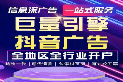 案例分享：SEM托管服务助力企业实现业绩翻倍
